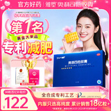 雅塑 奥利司他胶囊120mg*36粒 减肥药 减脂减重 排油瘦身 治疗肥胖