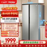 海尔（Haier）「家宴系列」539L对开门冰箱黑金净化一级能效风冷无霜大容量抗菌BCD-539WGHSSEDH9国家补贴