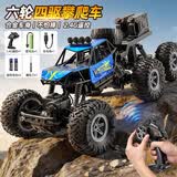 星涯优品遥控汽车RC合金四驱攀爬越野车3-6-8-12岁儿童玩具男孩生日礼物