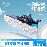 特步（XTEP）儿童童鞋男女童中大童大网眼魔术贴跑鞋 深邃蓝/海湾蓝 36
