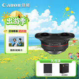 佳能（Canon）RF5.2mm F2.8 L DUAL FISHEYE 双鱼眼镜头 R8 R50 R7 R10 R5 R62 R系列镜头 