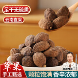 爱蜀味 新货无硫熏草果50g 可打粉 香料 火锅增香天然卤菜调料炖肉调味 50g罐装-头道筛子颗粒更大更饱满