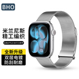 BHO【顶配双磁吸大米兰尼斯】苹果手表表带适用Apple Watch S12表带iWatch S11/10/9/Ultra4/SE手表带