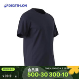 迪卡侬短袖速干衣男吸汗透气半袖上衣运动健身t恤藏青色M-5004507
