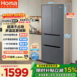 奥马（Homa）60cm超薄300升法式多门小型家用电冰箱一级能效变频风冷无霜双开门四开门300WF/B国家补贴