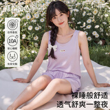 草本初色【10A抗菌】带胸垫睡衣女莫代尔吊带背心短裤可外穿家居服套装