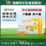 恒顺蜂蜜口服醋2.5度 12ml*10袋*3/盒 轻食百搭酸甜口感直饮镇江特产