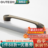 固特（GUTE）黑色拉手衣柜抽屉拉手现代简约橱柜门美式小把手柜子厨门欧式拉手 青古铜 孔距128mm