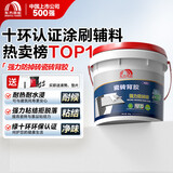 雨虹防水 瓷砖背胶 玻化砖墙砖背胶 强力瓷砖胶 贴砖伴侣 5kg