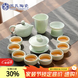 苏氏陶瓷翡翠玉功夫茶具套装羊脂玉陶瓷盖碗青瓷茶壶组节日礼盒装