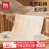 爱贝迪拉（AIBEDILA）婴儿隔尿垫彩棉可洗宝宝防水透气新生儿老人床单姨妈护理垫70*100