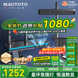 MAGTOTO官方恒温淋浴花洒套装全铜主体枪灰家用数显空气注入花洒全套喷头 6026-枪灰【数显恒温】花洒套装
