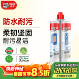 德高美缝剂 十大品牌瓷砖地砖通用防水防霉耐污瓷缝剂双组份美瓷胶 霜雪白 420g