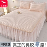 红蜻蜓乳胶冰丝凉席三件套夏季婴孕家用1.8x2米可水洗折叠空调软凉席子 唯美-淡雅粉【适合裸睡】 180cm*200cm 【床裙凉席+2枕套】