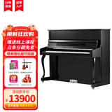 珠江钢琴（PEARLRIVER）N121立式钢琴德国进口配件 儿童初学家用专业考级 京珠系列