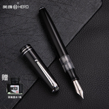 英雄（HERO）856钢笔铱金笔美工笔书法练字成人书写商务办公签字笔墨水笔 黑色直尖钢笔（约0.5mm）