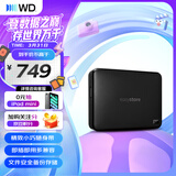 西部数据（WD）移动硬盘1TB USB3.0 easystore系列 2.5英寸 机械硬盘 笔记本电脑外接 外置备份 大容量家庭存储