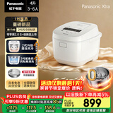 松下（Panasonic）Xtra零零煲2.0电饭煲0涂层家用电饭锅4-5人IH无涂层不锈钢4升一级能效SR-HFS155-W