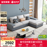 全友家居现代简约实木框架布艺沙发家用小户型客厅贵妃位转角沙发家具