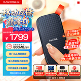 闪迪（SanDisk）2TB Type-c USB3.2移动固态硬盘（PSSD）E30高速 移动SSD 读速800MB/s 兼容手机笔记本电脑
