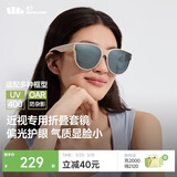 蕉下（beneunder）近视可戴太阳镜套镜折叠近视墨镜开车防强光大方圆框户外出游