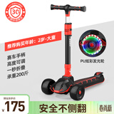 斯威（SWAY） 滑板车儿童 2-3-6-10-15岁宝宝大童滑滑车闪光轮折叠小孩踏板车 骑士黑-加宽闪光大轮+高度可调