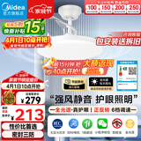 美的（Midea）风扇灯一体led36寸全光谱白光6档调风餐厅吊扇灯护眼灯具包安装