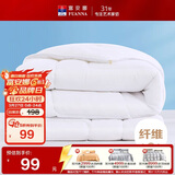 富安娜被子春秋四季被芯双人空调被七孔抗菌被褥约4.6斤203×229cm舒暖