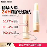 袋鼠妈妈润唇膏护肤品小麦唇膏保湿滋润补水舒缓修护干燥泛红护唇膏化妆品 小麦润唇膏3.6g*2