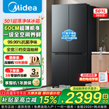 美的冰箱双开门四开门一级能效双变频十字对开门家用电冰箱双循环风冷无霜大容量480wifi智控/531/501 美的501超薄60CM十字冰箱