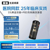 蔓迪生发喷雾米诺地尔酊60ml瓶5%浓度男女防脱白发育发液药洗发水发际线生长快速生发增发凝胶搽剂曼迪