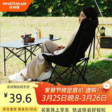 沃特曼【加高加厚】户外折叠椅靠背躺椅月亮椅露营午休凳子便携钓鱼椅