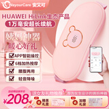 WayourCare安又可暖宫腰带大姨妈神器腰腹部按摩仪器热敷暖宫带舒缓痛经送妈妈女朋友女生生日礼物