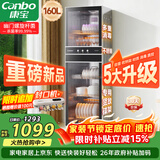 康宝（Canbo）消毒柜家用立式不锈钢大容量商用160L家庭餐具紫外线双门二星消毒碗柜【政府补贴】XDZ160-D1