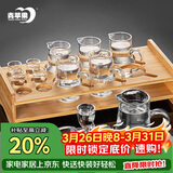 青苹果白酒杯套装礼盒装 高脚杯二两杯分酒器杯架长辈领导乔迁生日礼物