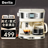 Derlla全半自动咖啡机美式意式一体浓缩泵压15BAR压力萃取蒸汽打奶泡办公室LW-400生日礼物