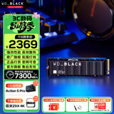 闪迪（SanDisk）ssd固态硬盘 NVMe M.2接口 AI台式机存储 笔记本升级硬盘 原厂颗粒不虚标不掉速 SN850X RGB | 7300MB/s 超大容量 【2TB】