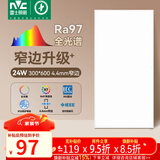 雷士（NVC）厨房灯led集成吊顶卫生间300×600平板铝扣板灯边框升级全光谱24W