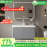 鲸品（JING PIN）圆弧浴室柜组合加深海洋盆洗脸盆柜蜂窝铝洗漱台感应灯光洗手盆柜 (主柜感应灯)60双门+圆角盆+智能圆弧全封镜 （NB607款）-配白色招财猫龙头