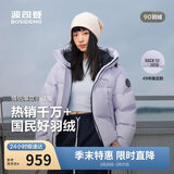 波司登25年羽绒服男女同款运动系列短款连帽百搭加厚年轻时尚外套
