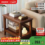 家逸实木沙发边几储物边柜简约客厅小方桌小户型茶几桌子床头柜