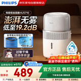 飞利浦加湿器家用卧室母婴专用静音除菌无雾空调加湿机鼻炎孕妇婴幼儿小型桌面大容量抑菌轻音款生日礼物