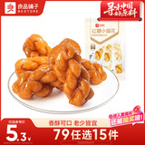 良品铺子红糖小麻花传统糕点中式糕点零食小吃160g休闲零食网红小吃食品