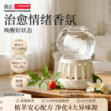 西兰空气清新剂番茄草木香室内香氛倒置香薰卧室浴室卫生间除臭除异味