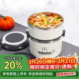 贝瑟斯304不锈钢饭盒学生保温双层餐盒 大容量上班族手提分层打饭桶1.7L