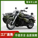 赛摩边三轮摩托车水冷300cc复古太子车偏三轮侉子电喷可上牌 新款 亮漆军绿色 水冷300cc（可上牌）