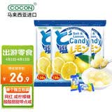 可康（cocon）海盐咸柠檬水果糖 130g*3袋 进口运动减脂儿童休闲出游零食 喜糖
