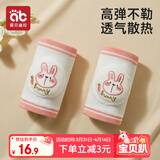 爱贝迪拉 婴儿护膝透气宝宝爬行护具儿童防摔学步膝盖学爬保护套垫