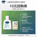 丝塔芙水杨酸嫩肤温和洁面啫喱29ml