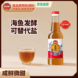 凤球唛鱼露500ml泰国风味【可代替盐】鱼酱油海鲜提鲜辣白菜调料